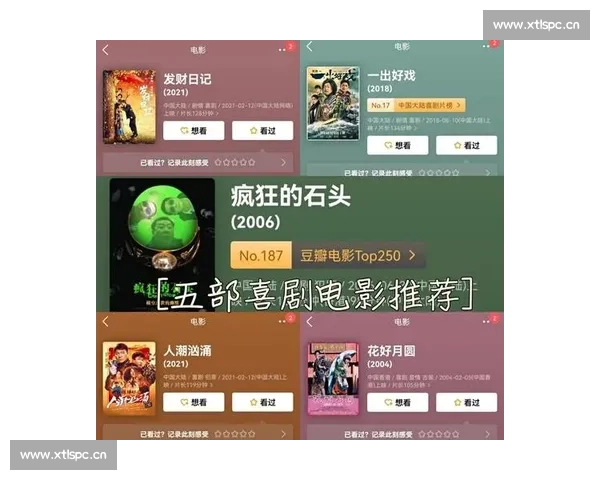 喜剧电影解说背景音乐的魅力与运用解析让你笑中带思考的声音魔法